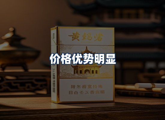 直发优势